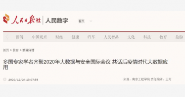 微信图片_20210422104546